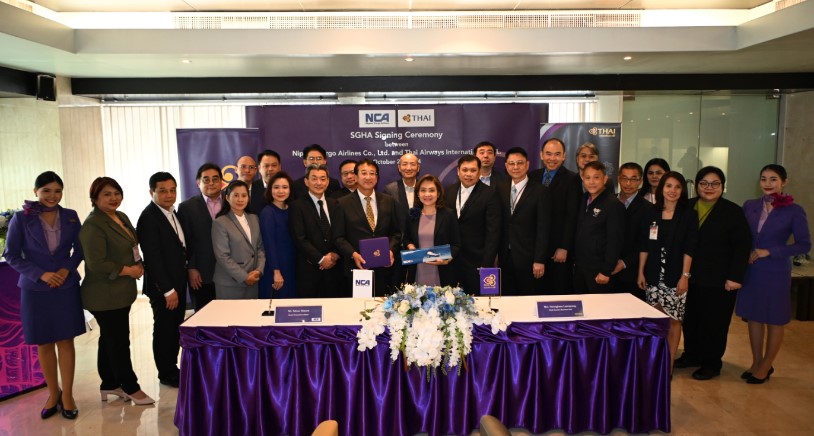 SGHA Signing Ceremony between NCA and THAI