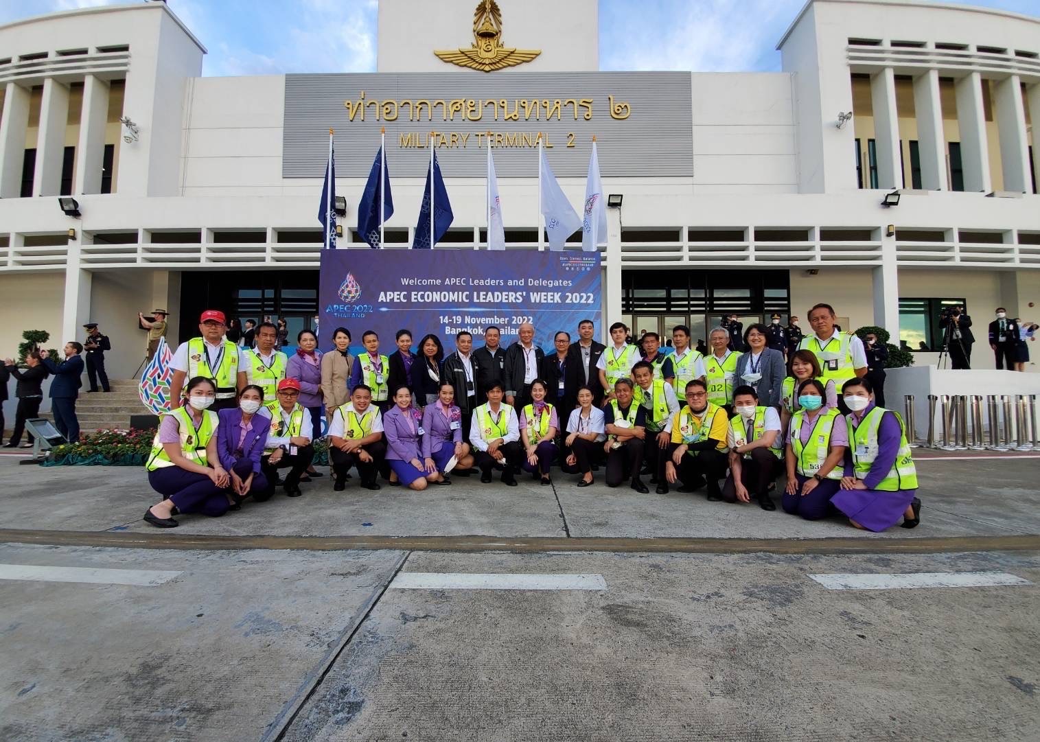 proud to be part of APEC