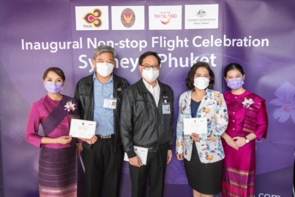 opening inaugural flight