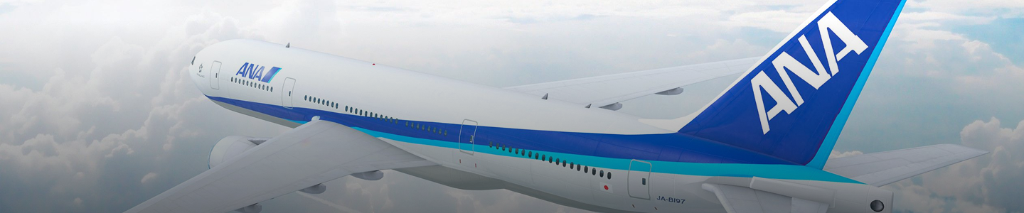 All Nippon Airways (NH)