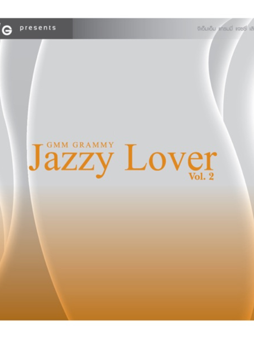 GMM Grammy Jazzy Lover, Vol. 2