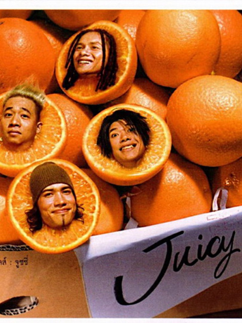 Juicy