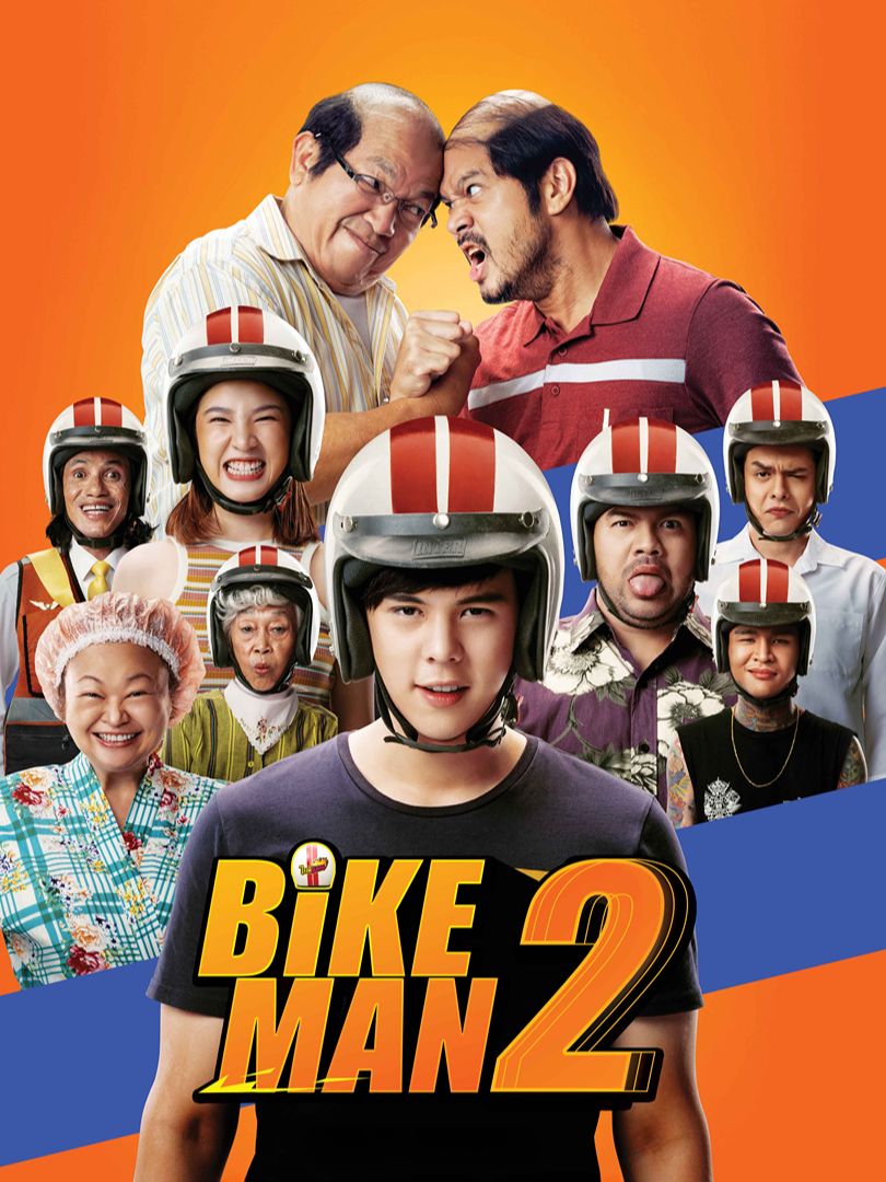 Bikeman 2
