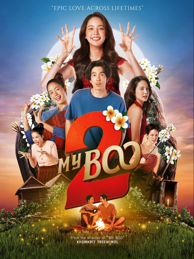 My Boo 2