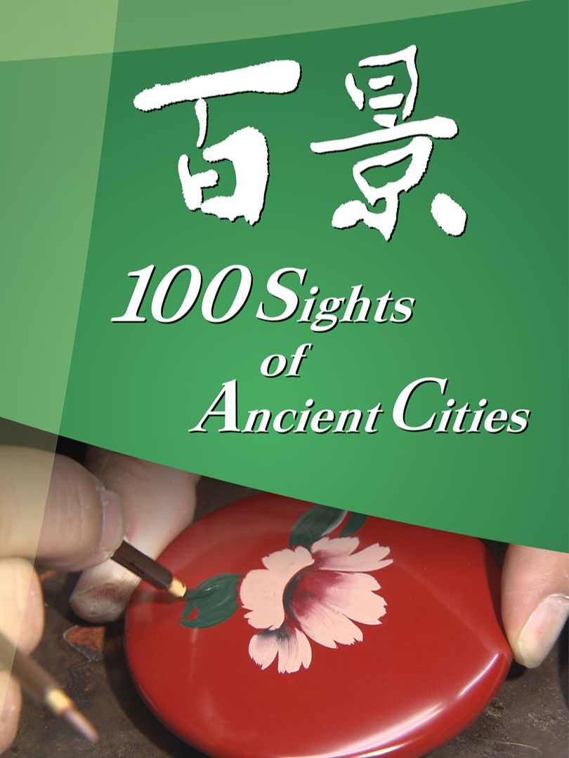 100 Sights Of Ancient Cities S01 E24