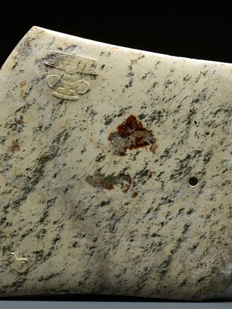 Discover Ancient Jade S01 E01