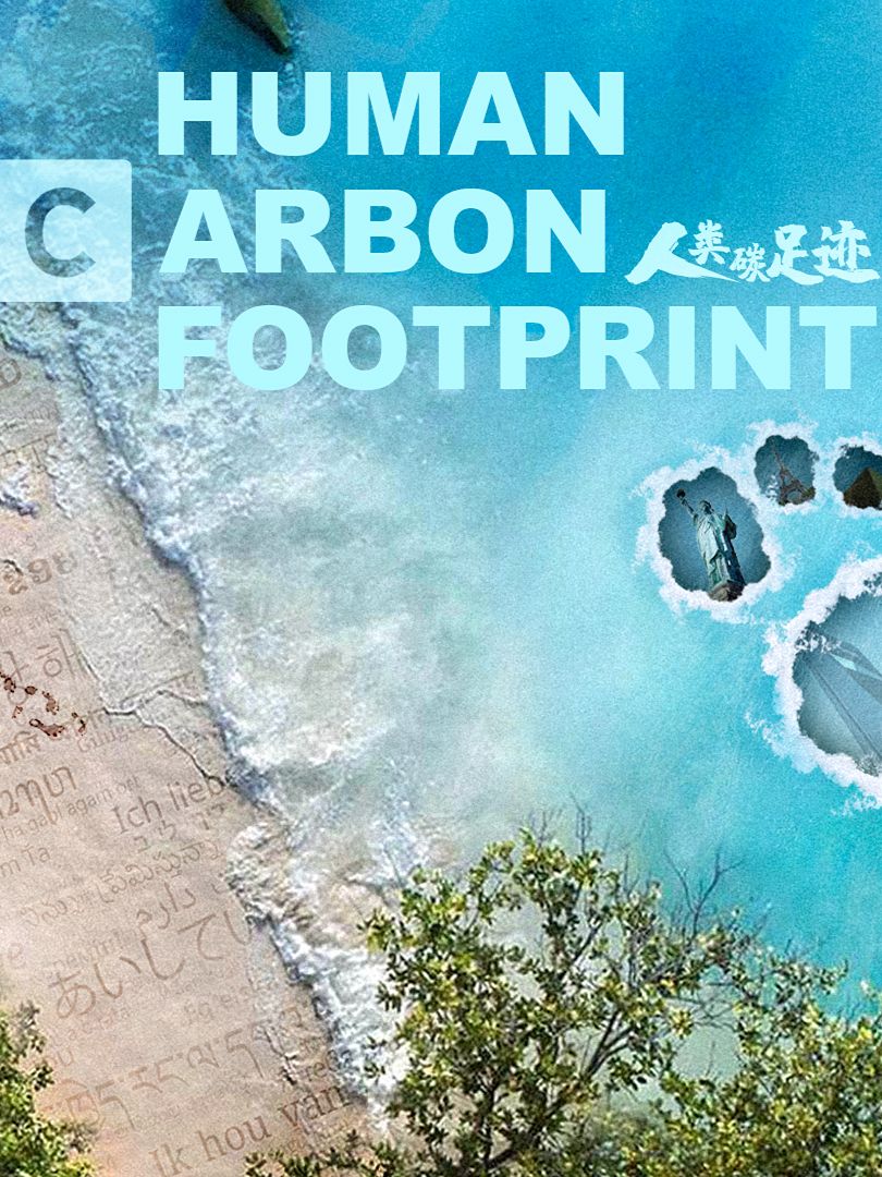 Human Carbon Footprint 1