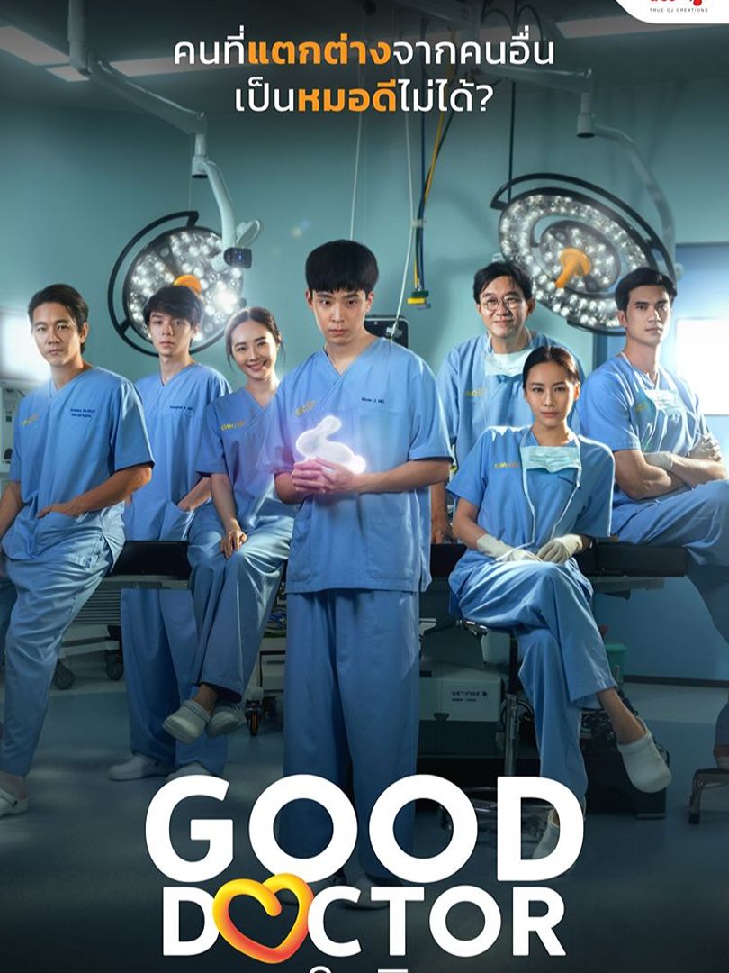 Good Doctor S01 E01