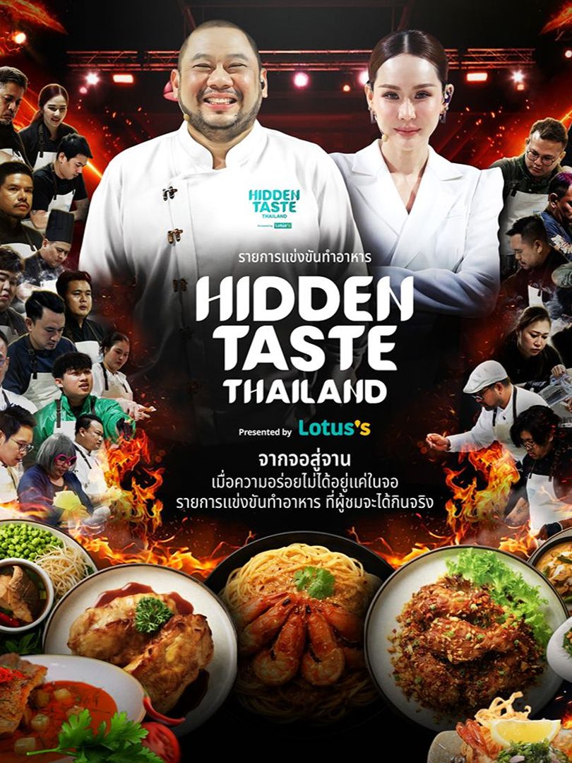Hidden Taste Thailand S01 E05