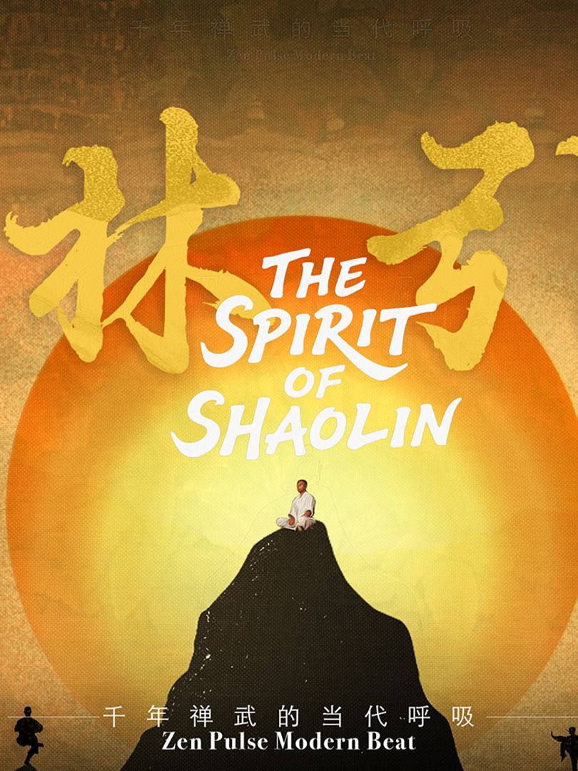 The Spirit of Shaolin