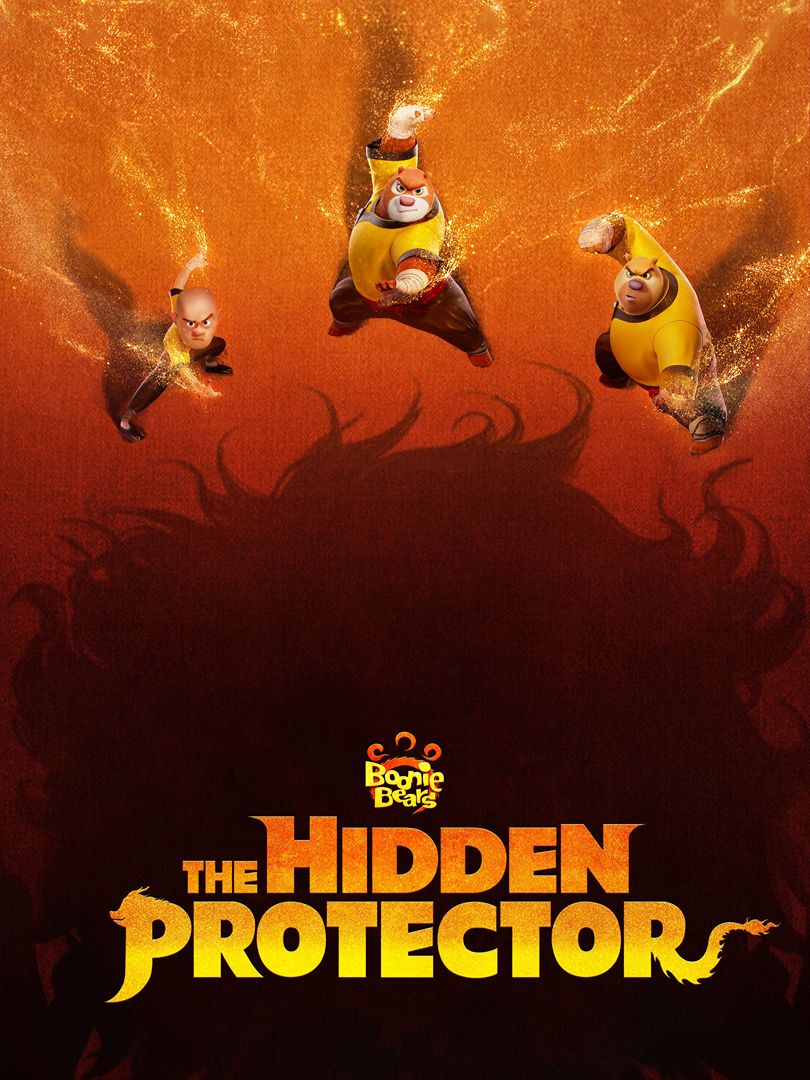 Boonie Bears The Hidden Protector
