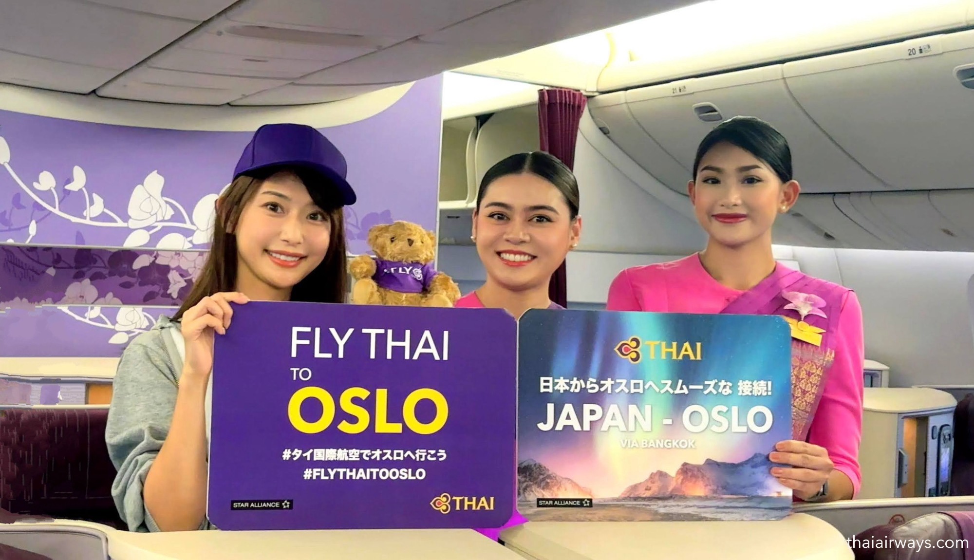タイ国際航空 日本発オスロ線（バンコク経由）のPRに伴い人気YouTuber