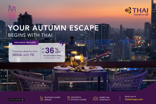 Mode Sathorn Hotel Joint promo