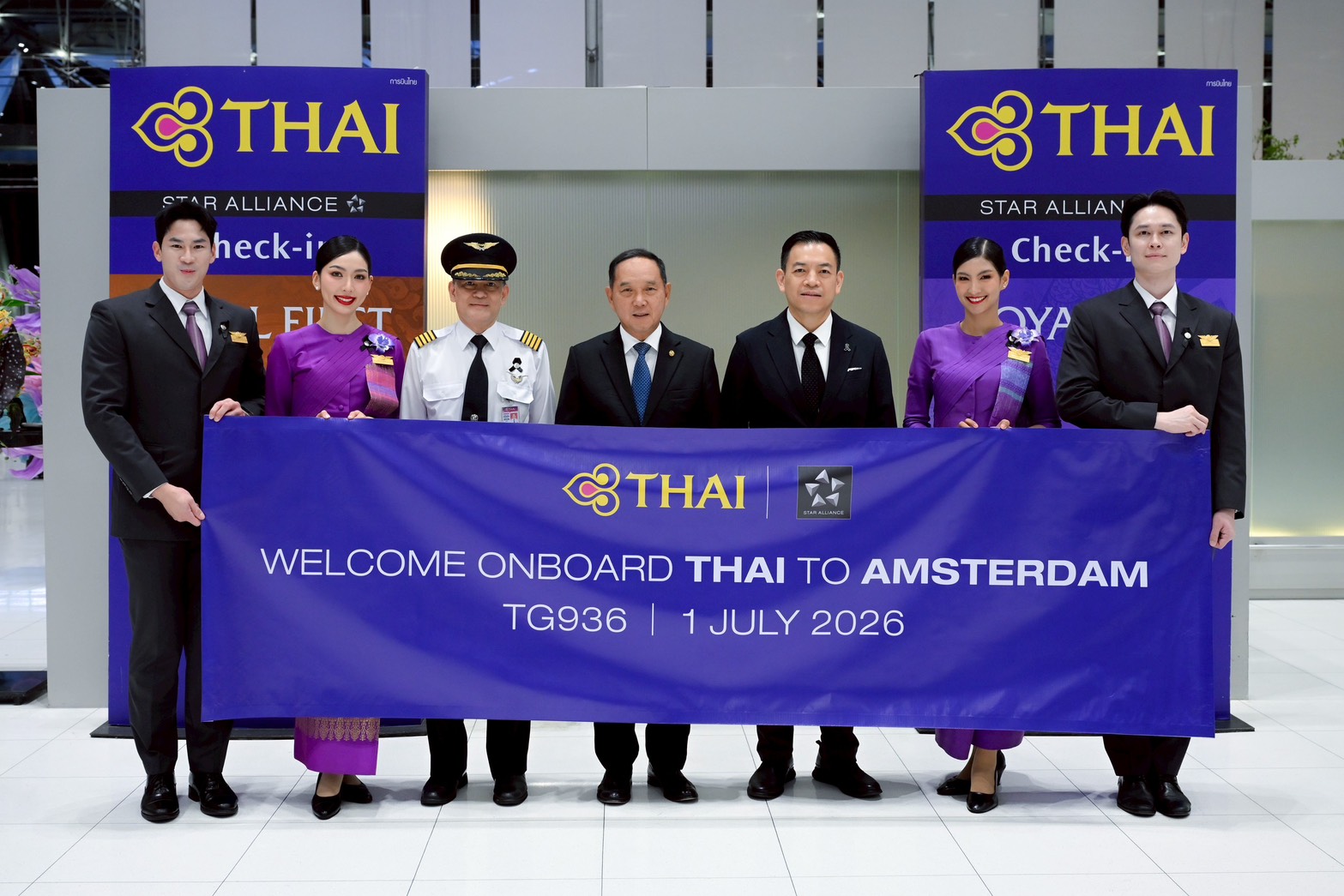 การบินไทยเปิดให้บริการเส้นทางบินสู่อัมสเตอร์ดัม