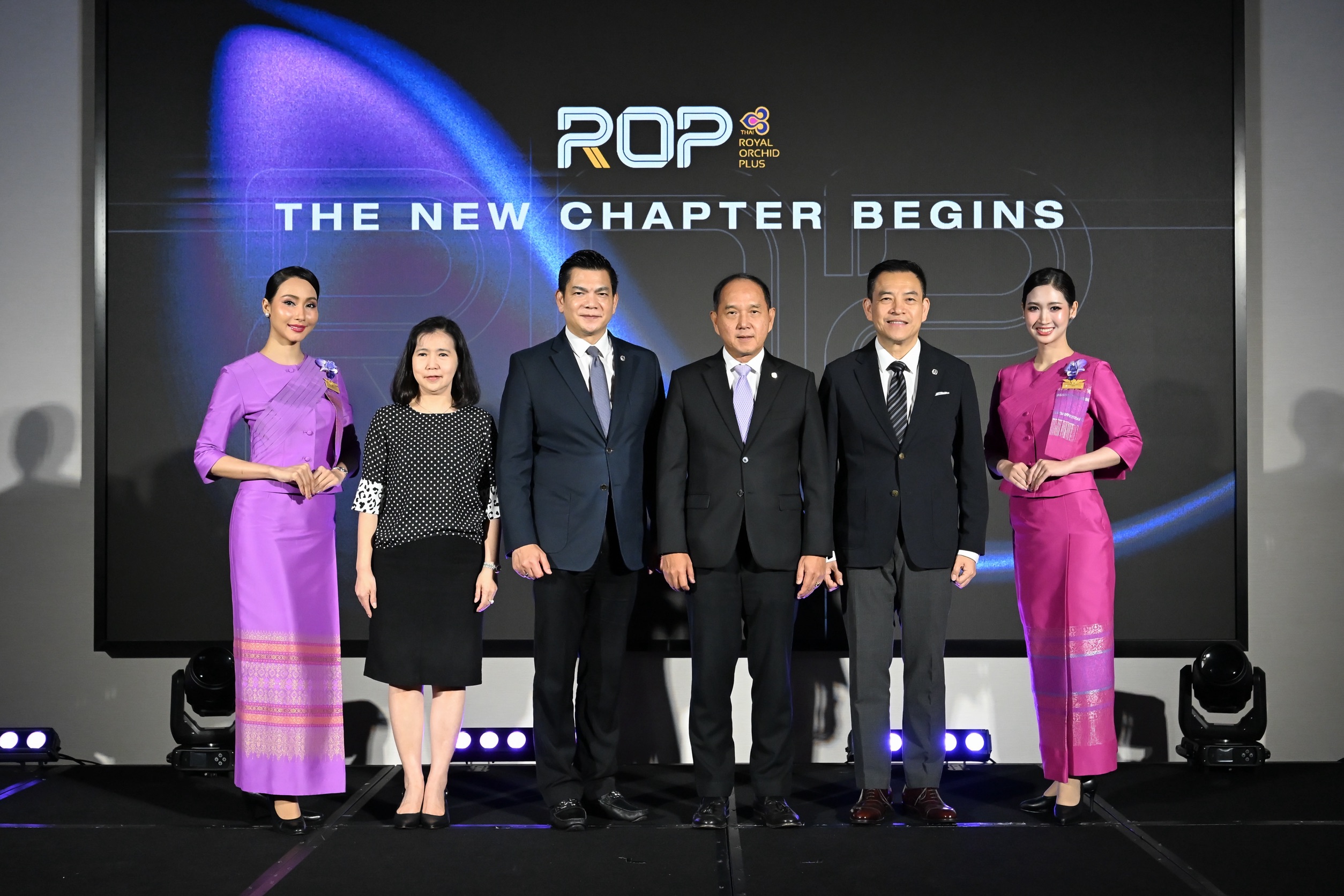 การบินไทยแถลงข่าว “ROP: The New Chapter Begins”