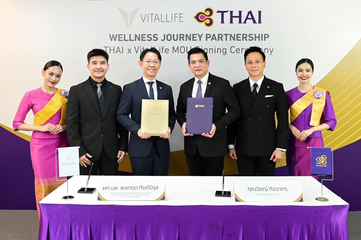 THAI x VitalLife