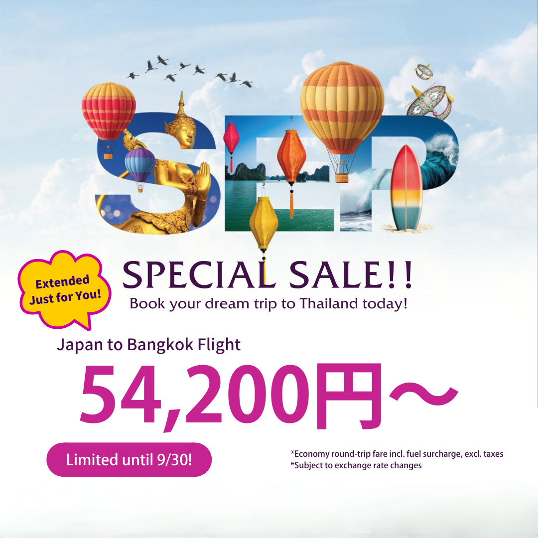 Extended! September Special Sale