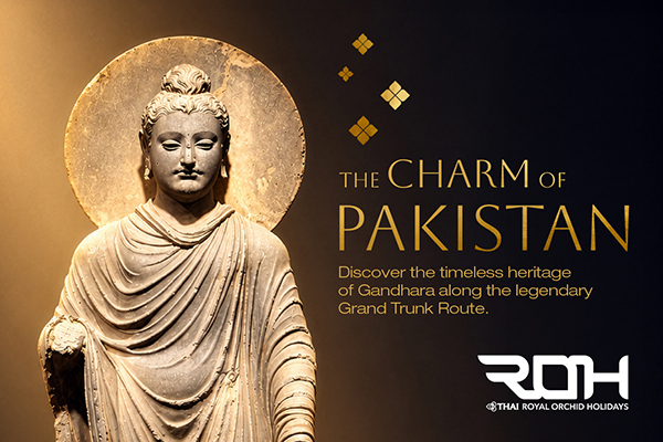 The Charm of Pakistan