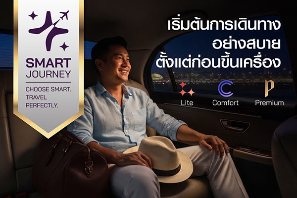  Smart Journey – From Bed to Boarding