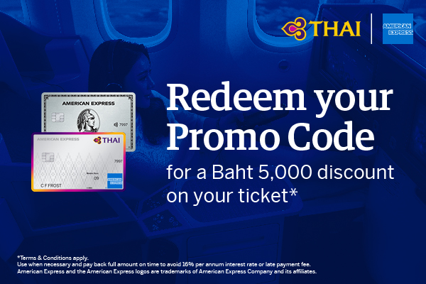 Special Discount for New AMEX Cardmembers at RKTF 2026