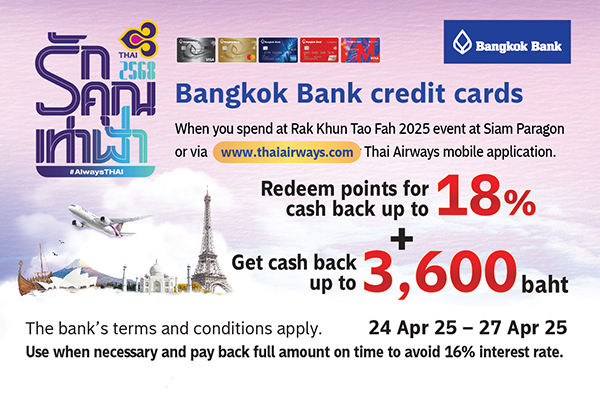 BANGKOK BANK