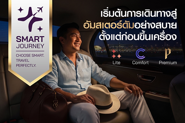Fly direct to Amsterdam