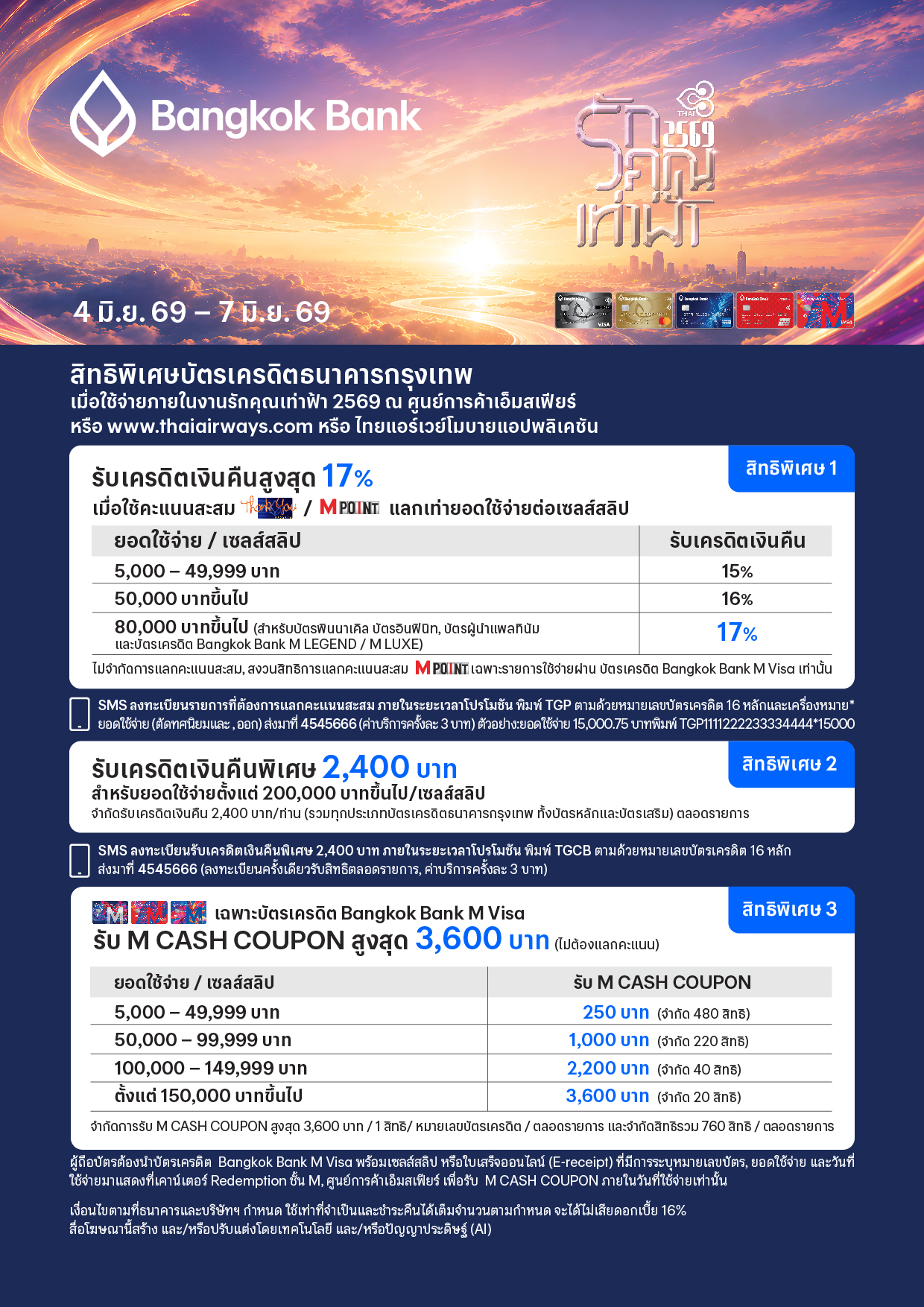 larger-Img