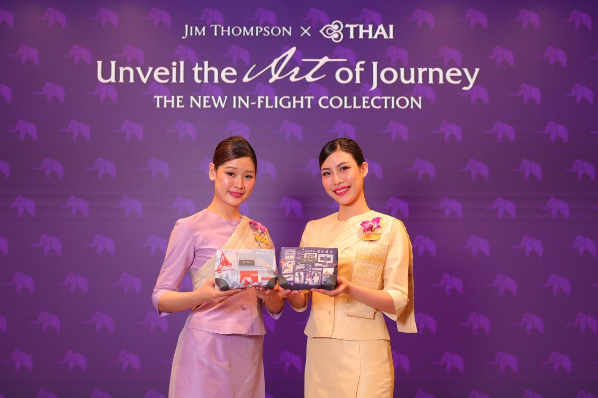 Jim Thompson new In-Flight Collection