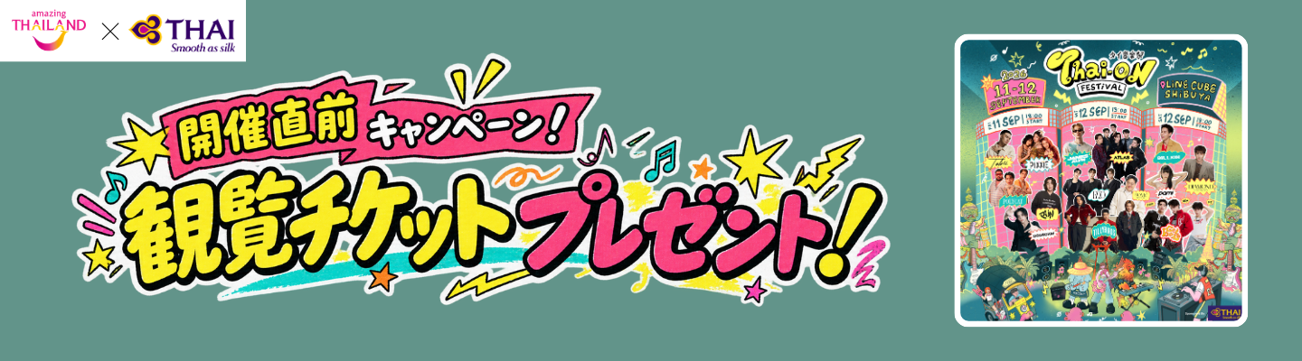 larger-Img