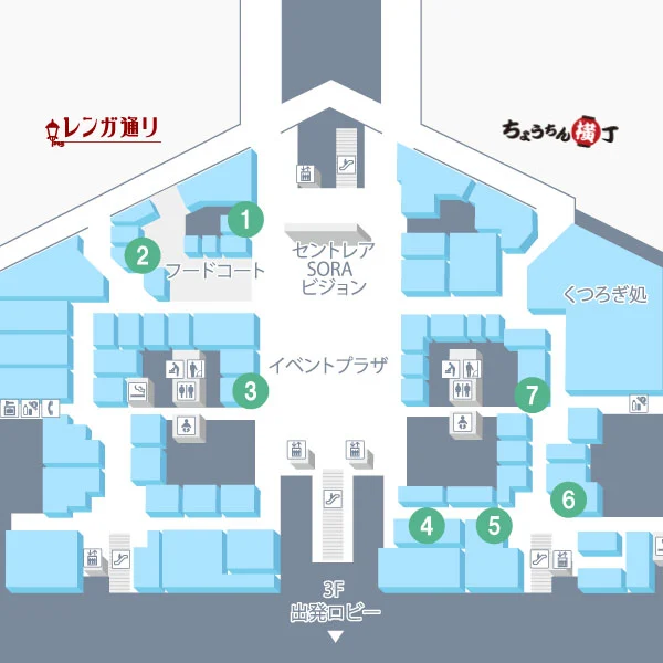ターミナル１-４階