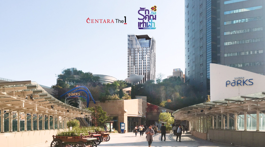 รับสูงสุด 1,200 ไมล์ และคะแนน CentaraThe1 คูณสอง