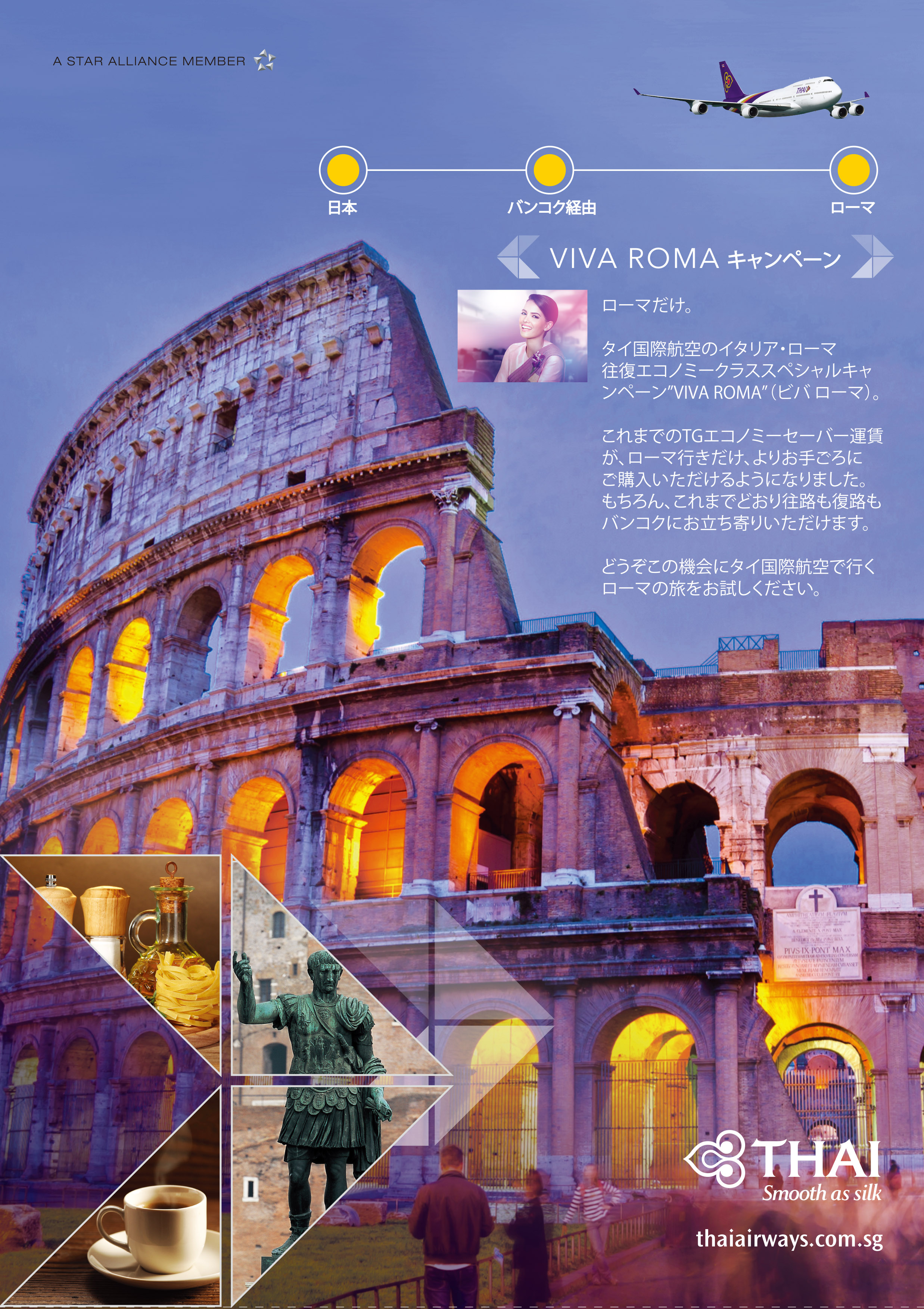 Special Offers | Promotions | Thai Airways